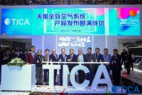 超医级技术带入家居空间，天加定义理想新生活
