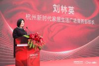 重磅！领跑行业森歌首家不锈钢整体厨房旗舰店来了！4月7日，在杭州，遇见理想新生活~