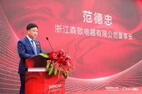 重磅！领跑行业森歌首家不锈钢整体厨房旗舰店来了！4月7日，在杭州，遇见理想新生活~