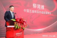 重磅！领跑行业森歌首家不锈钢整体厨房旗舰店来了！4月7日，在杭州，遇见理想新生活~
