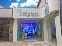 趣动传媒定制智慧商铺，福州泰禾极致沉浸式娱乐体验！