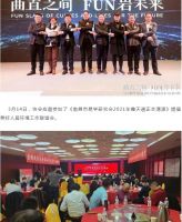 【行业动态】南昌市装饰行业协会2021年3月部分活动简报