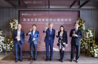 国浩长风城体验中心全城盛启