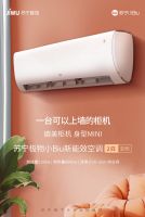 418提前抢 说换就换！苏宁小Biu全屋智能家居爆惠来袭