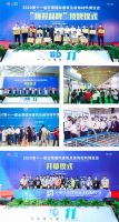 战略合作|2021『云创设计周』落地2021云南建博会