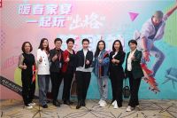 迎战五一，曲美家居联动全国经销商要搞“出格”大事！