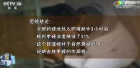 清华教授辟谣：点蜡烛除甲醛不靠谱，急住除醛只需这三步