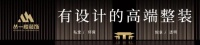 【丛一楼装饰】案例首发：光影世界里 现代轻奢案例的极简魅力