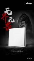 Simon M3 无畏而来！