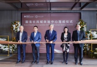 国浩长风城体验中心全城盛启
