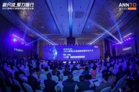 全渠道布局新消费时代，家电3C家居供应链行业大会在沪举办！