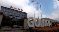 金迪门业驶入智慧工厂新赛道 中装速配助力数字化转型