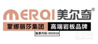 建筑岩板如何定义？行业大咖齐聚论坛话趋势