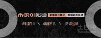 建筑岩板如何定义？行业大咖齐聚论坛话趋势
