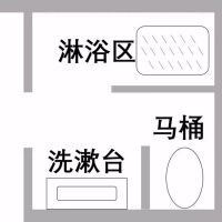 新浪家居承德---卫生间干湿分离，“隔断”后顾之忧