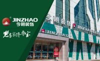 高燃！5分钟带你看完知名装企的发家史！
