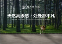 福力得| 不想当将军的士兵不是好士兵