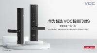 首款华为智选门锁——华为智选 VOC智能门锁S在华为商城众测上线