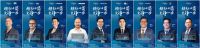 再开新局！守护全民健康，欧派即将重磅发布“健康+”战略！