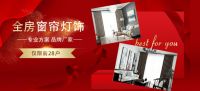 全包圆家装阳春四月色彩绽放，多重豪礼惠及全城