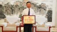 欧亚达集团荣获“疫情防控捐赠突出贡献奖”