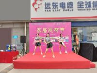 开春第一惠！方润“家居建材节”活动盛大开启