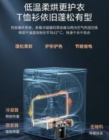洗过一次汉服就不想再买了？小天鹅洗烘套装给你更高端洗护体验