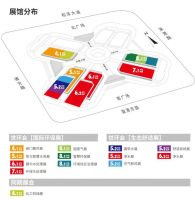 2021中国建材家居产业智装快装峰会6.2上海开启