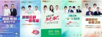 杨鑫离职刷屏背后,欧派衣柜赶超索菲亚衣柜的6大关键之战
