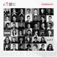 百家争鸣，盛启新篇 | 2021老宅新生启动