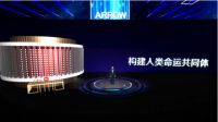 箭牌家居世博新品发布会X XR虚拟技术，家居与科技的碰撞！