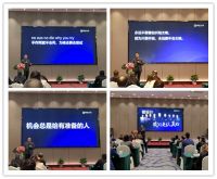 乘风破浪 一往无前|水墨山水新老客户战略商讨会圆满举行