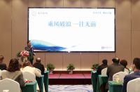 乘风破浪 一往无前|水墨山水新老客户战略商讨会圆满举行