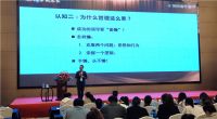 【领绣】聚精英 赢未来 墙布+窗帘 创新模式解锁增长新态势