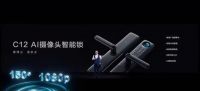 活动报名｜TCL吕宗冰邀您参加“2021中国(沈阳)泛家居数字化变革峰会”