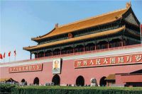 北京小伙伴坐不住了！三里屯的“中国人的家”这就来啦