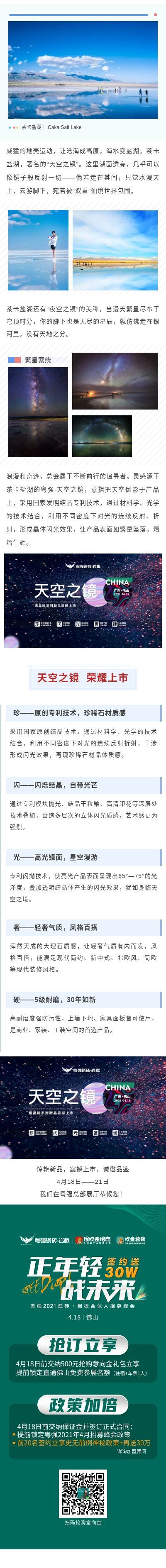 燕郊新浪<a href=