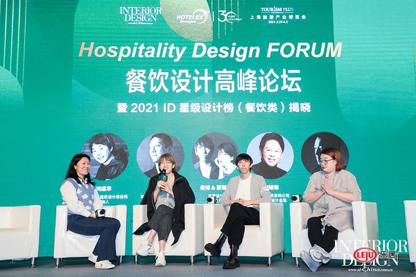 三秋舍再出发，为年轻的你做热爱的事
