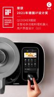 2021德国iF设计奖出炉，纯米获6项大奖再创纪录