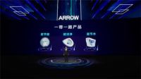 “定制化、个性化、智能化“箭牌家居全球产品战略发布