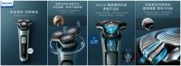 飞利浦电须刀破新品销售纪录 京东家电14小时销量破万