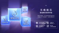春季家装旺季来临，新房装修用户如何选购净水机？
