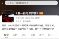 打工人的快乐就是省钱｜金迪木门五一“大放价”，带你get家装新打开方式