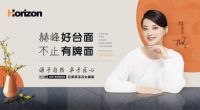 行业重磅，赫峰石英质玉石板“十年质保”，引领石英石行业服务升级