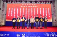 祝贺FAENZA法恩莎三位经销商获得2021全国卫浴行业十大经销商殊荣！