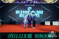 米兰之窗2021时尚大赏新品绽放，开启时尚新生活