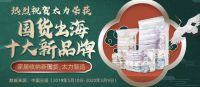 第129届广交会云端开幕，太力集团踏“云”参展