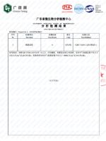 硬核守护 伊奈“黑科技”除菌净离子缔造健康新“净”界