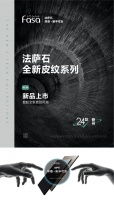 有这样一个品牌，凭借质感深入人心