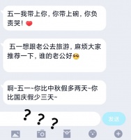 打工人的快乐就是省钱｜金迪木门五一“大放价”，带你get家装新打开方式